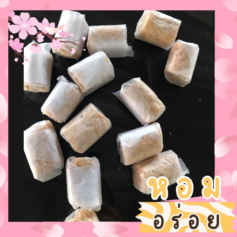 ขนมถั่วทุบ 30 ชิ้น ถั่วตุบตับสงขลา ขนมโบราณ สด ใหม่ หอม อร่อย