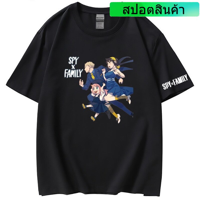 เสื้อยืดฤดูร้อน Manga Anime spy x family อาเนีย ฟอเจอร์ ยอร์ ฟอเจอร์ Loid Anya Yor Bond Forger Yuri 