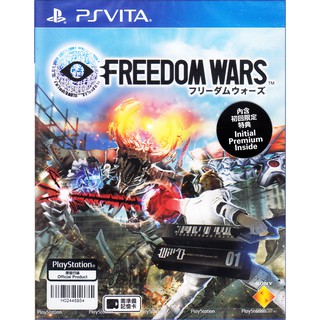 [+..••] PSV FREEDOM WARS (JAPANESE) (เกม PS Vita🎮)