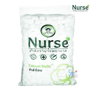 สำลีก้อน ตรานางพยาบาล ชนาด 1.4g Nurse Cotton Ball