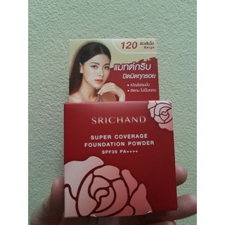 SRICHAND SUPER COVERAGE FOUDATION POWER SPF35 PA++++ ศรีจันทร์ ซูเปอร์ คัฟเวอเรจ ฟาวน์เดชั่น พาวเดอร์  #สี 120 Beige