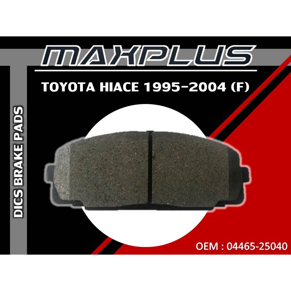 ผ้าเบรคหน้า Toyota Hiace LH125, 172, 184, Commuter KDH222, KDH202, KDH223 รหัส 04465-25040
