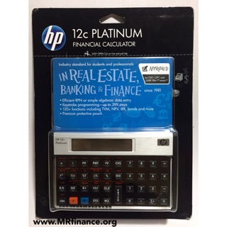เครื่องคิดเลขการเงิน HP 12C Platinum ของใหม่ ของแท้
