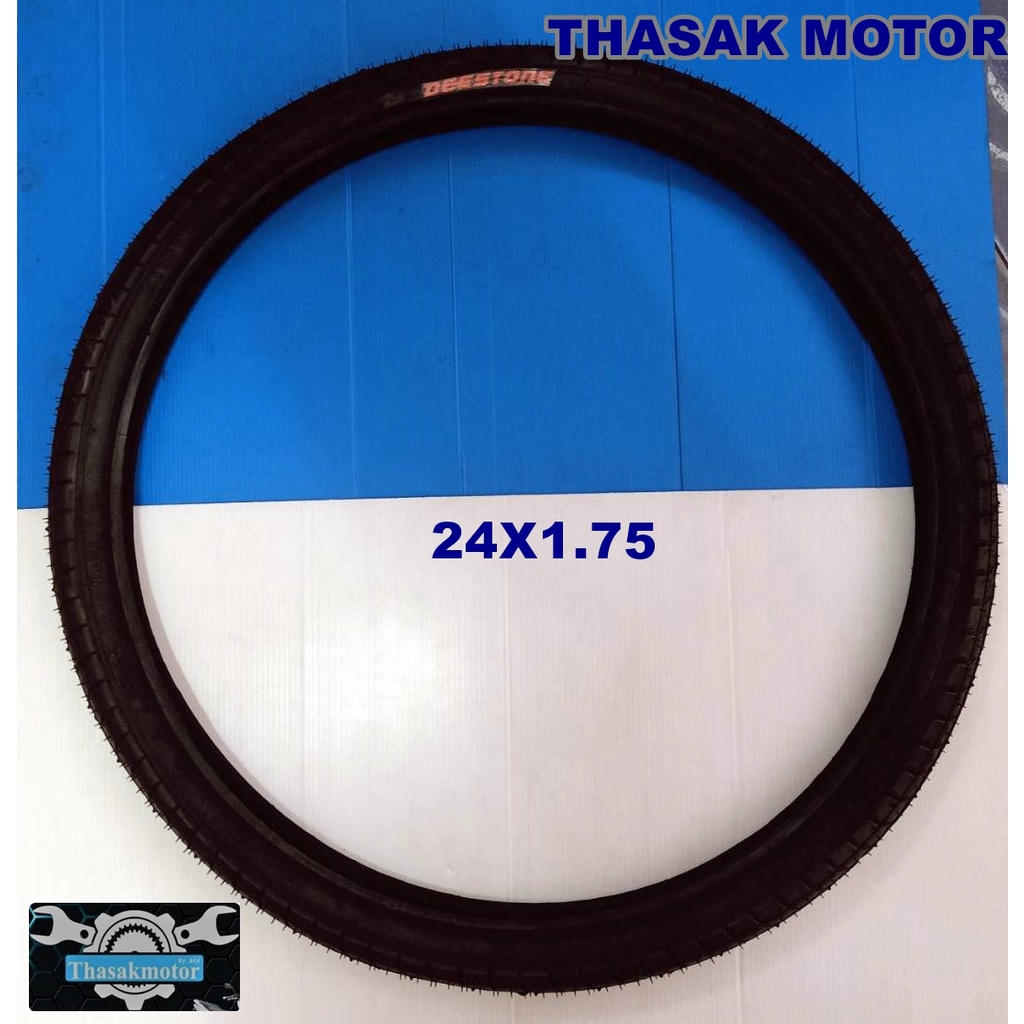ยางนอก จักรยาน ขนาดล้อ 24x1.75 นิ้ว