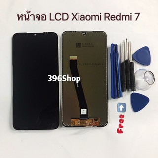 หน้าจอ+ทัสกรีน LCD Xiaomi Redmi 7 / Redmi 8 / Redmi 8A / Redmi 9A