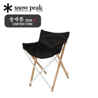 ของแท้ Snow Peak Take! Chair Black Limited ผลิตมาจำนวนจำกัด