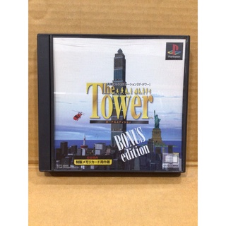 แผ่นแท้ [PS1] The Tower - Bonus Edition (Japan) (SLPS-00508)