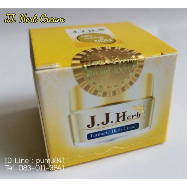 ครีมขมิ้นไพล JJ Herb ขนาด 6 กรัม ปรับโฉมใหม่ไฉไลกว่าเดิมเพิ่มปริมาณมากขึ้น