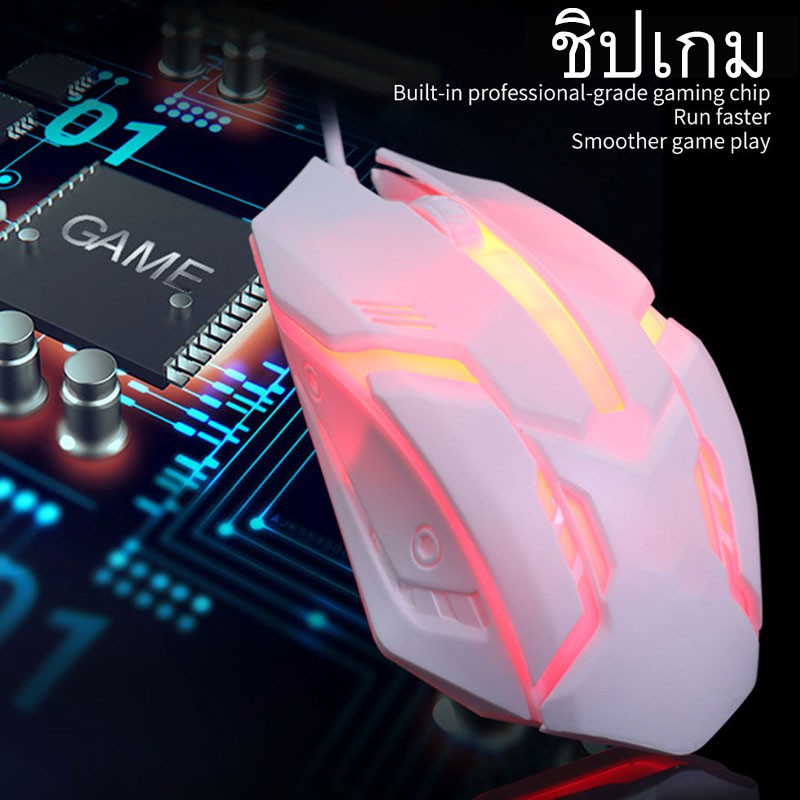 （Bangkok Spot） เมาส์ เดสก์ท็อป โน้ตบุ๊ก USB เจ็ดสี เกมเบา ไล่ระดับสี ไล่ระดับสี เมาส์สำนักงาน ไล่ระดับสี