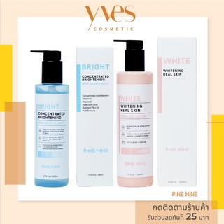 🌟 พร้อมส่งด่วน !!! ส่งฟรี 🌟 Duo SET PINE NINE Booster Serum 200ml + Tone Up 300ml. ผิวขาว กระจ่างใส