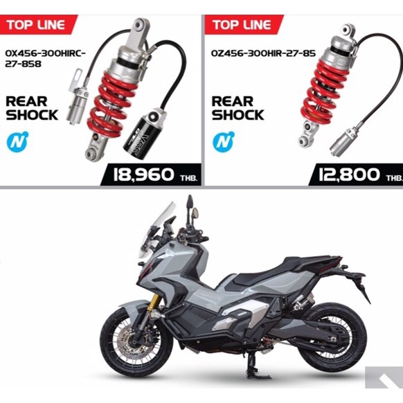 YSS โช๊ค G-Racing และ TOP LINE ***Pre Order สำหรับ HONDA X-ADV 750 ปี 2021>