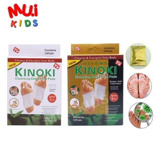 muikids (1 กล่อง) แผ่นแปะเท้าเพื่อสุขภาพ (Kinoki กล่องขาว) แผ่นแปะเท้าแผ่นแปะเท้าดีท็อกซ์ ช่วยดูดซับสารพิษตกค้างสูตรใหม่