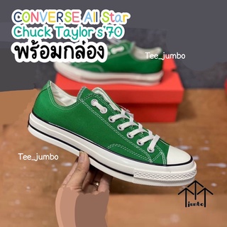 Converse All Star Chuck Taylor s’70 Low OX ⚠️🌵🔥💈สินค้าพร้อมกล่อง