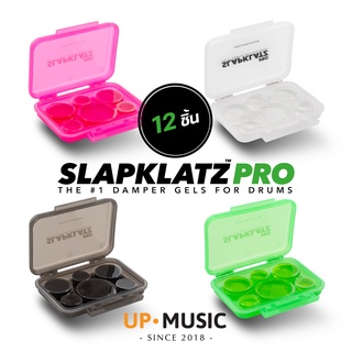 SlapKlatz Damper Gel-รุ่นPro 12 ชิ้น เจลมิ้วเสียงกลองขั้นเทพ