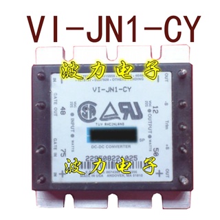 Sz VI-JN1-CY VI-JN1-EY DC48V-12V50W4.2A รับประกัน 1 ปี {รูปถ่ายคลังสินค้า}