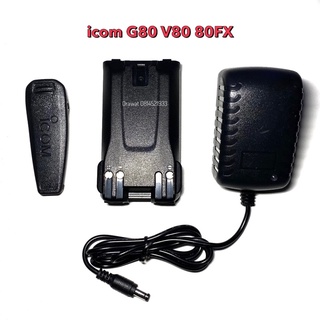 แบตลิเธียม วิทยุสื่อสาร icom G80 V80 80FX 7.4v 3500mAh (ตัวท็อปสุด) ใช้งานได้หลายวัน