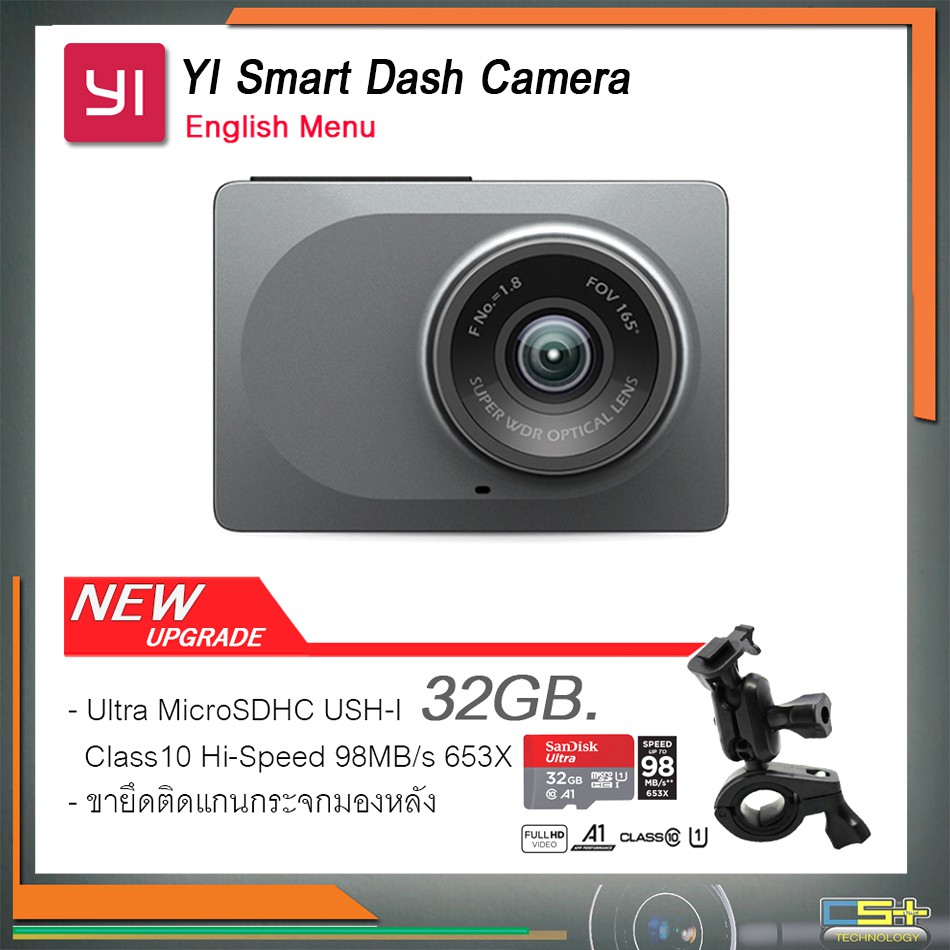 Xiaomi Yi Smart Dash Cam กล้องติดรถยนต์ Full HD 1080P ADAS Wi-Fi (Gray) + sandisk 32GB.+ ขาติดแกนกระจกมองหลัง