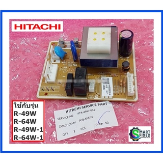 บอร์ดตู้เย็นฮิตาชิ/Main/Hitachi/PTR-49W*031/อะไหล่แท้จากโรงงาน