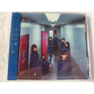 CD Single 💿 Keyakizaka46 ❤ Fukyouwaon