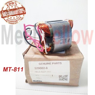 ฟิลคอยส์ MAKITA MT-811, MT 810 , MT 817