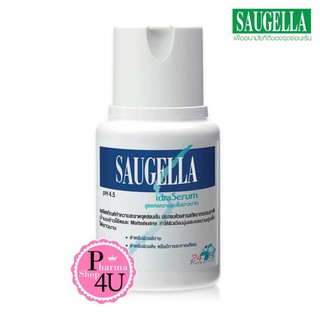 สินค้าขายดี Saugella idraSerum 100ml. ทำความสะอาดจุดซ่อนเร้น Saugella idra serum #4689