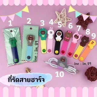 [📣ส่งจากไทย]สายรัดลายการ์ตูน แพ็ค1ชิ้น