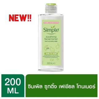 ซิมเพิล Simple sooting facial toner 200ml.