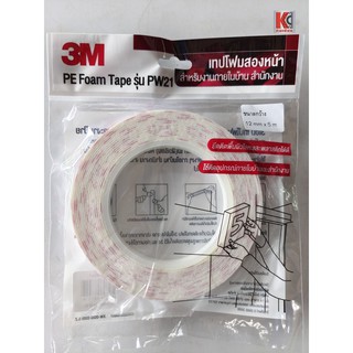 เทปโฟม 2 หน้า 3M ขนาด 12มม.X5ม. PW21