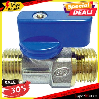 💥โปรสุดพิเศษ!!!💥 มินิบอลวาล์ว MM PP 1/2 นิ้ว สีฟ้า มินิบอลวาล์ว MM MINI BALL VALVE PP 1/2" BRASS