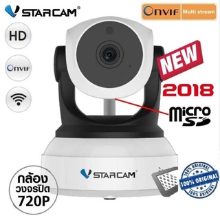 Vstarcam   C7824  กล้องวงจรปิด IP Camera 1.0 MP  กล้องวงจรปิด ภายใน WIFI IP Camera Indoor IR Cut ONVIF