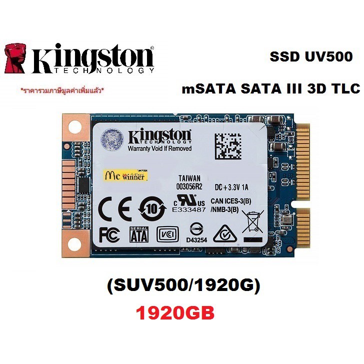 Kingston SUV500MS//120G SSD UV500 mSATA