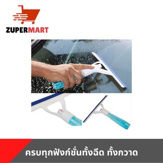 พร้อมส่ง!!!! ไม้เช็ดกระจก ที่เช็ดกระจก พร้อมกระบอกฉีดน้ำยาในตัว NECO Squeegee Spray Window Cleaner