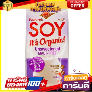 💥จัดโปร !!!💥 Pureharvest Organic Soy Milk Unsweetened 1L 🚚พร้อมส่ง!✅