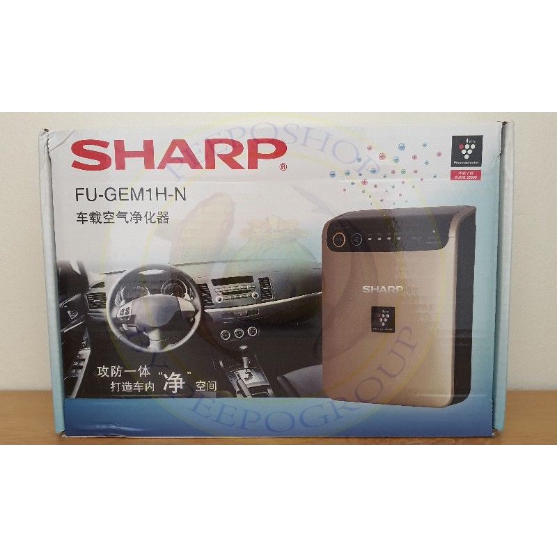 Sharp Car Air Purifier FU-GEM1H-N Gold ของแท้มือ 1 รับประกันของแท้จาก SHARP