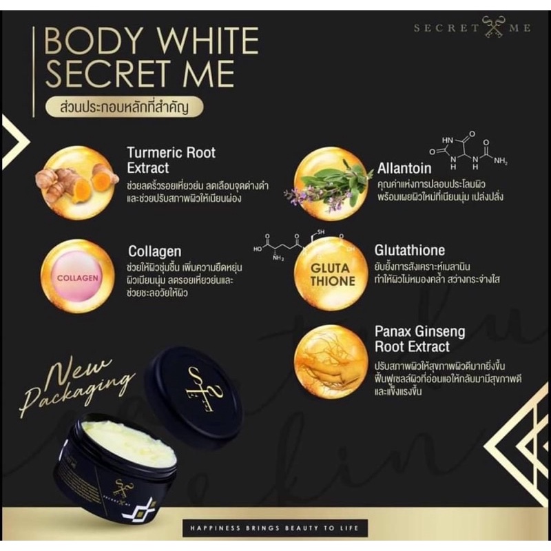 ✦ ไพรแท้ 𝟰𝟵𝟬.-   ไม่กรีดรหัส กดใน 𝗩𝗗𝗢 (𝟯𝟬 % ลด  𝟭𝟱𝟬)  (ครีมไพร ของแท้ 100% 🎗️⭐️ผิวใส  ลดรอยแตกลาย - รูปที่ 5