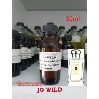 หัวเชื้อน้ำหอมกลิ่นเทียบ Jo Malone Wild Bluebell Cologne 30ml