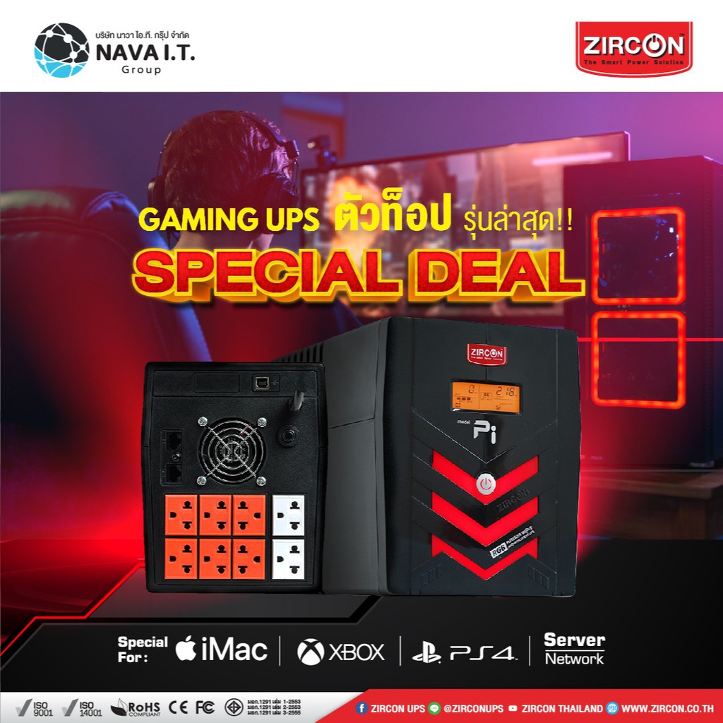 NAVA Official Shop, ร้านค้าออนไลน์ | Shopee Thailand