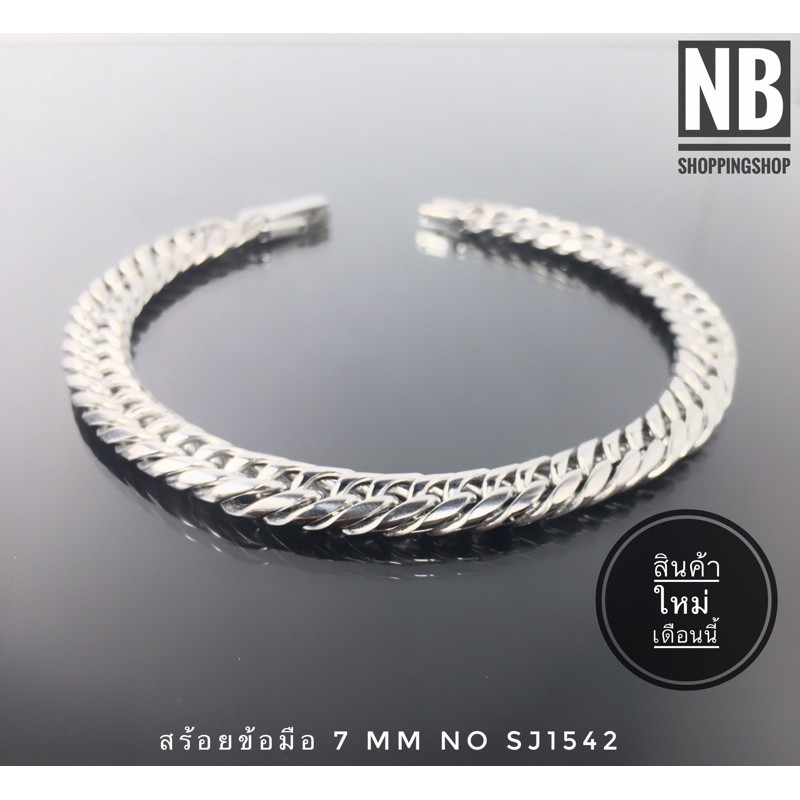 S-270 ขายถูก สร้อยข้อมือสแตนเลสแท้ ขนาดกว้าง7mm หนา3.5mm สร้อยข้อมือสแตนเลส เลสข้อมือ 316L งานเกรดพรีเมี่ยมตะขอเข้ารูป