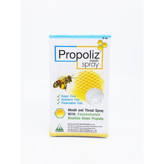 Propoliz Mouth Spray 15 ml โพรโพลิส เมาท์ สเปรย์ สเปรย์พ่นคอ สเปรย์สำหรับช่องปากและลำคอ ดูแลกลิ่นปาก