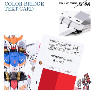 [GALAXY MODEL] [TO8E01/02] แผ่นทดสอบสี แผ่นเทสสี COLOUR BRIDGE TEXT CARD