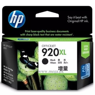 HP 920XL HY Ink Cartridge (CD975AA) - Black