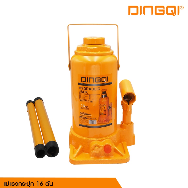 แม่แรงกระปุก 16 ตัน แม่แรงยกรถ แม่แรงไฮดดรอลิค ยี่ห้อ DINGQI รุ่น 71016