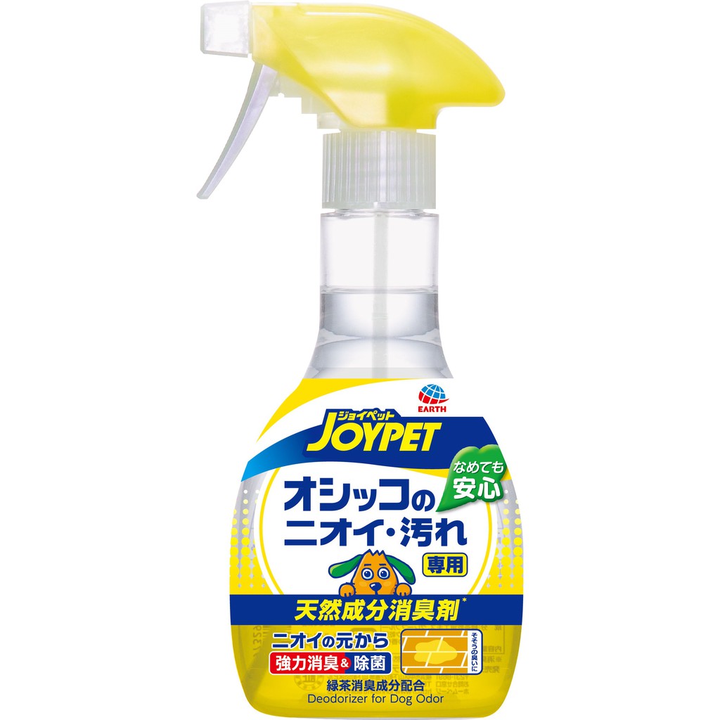 JoyPet สเปร์ดับกลิ่นและยับยั้งแบคทีเรียของสุนัข 270ml. (spray for dog urine odor & stain)