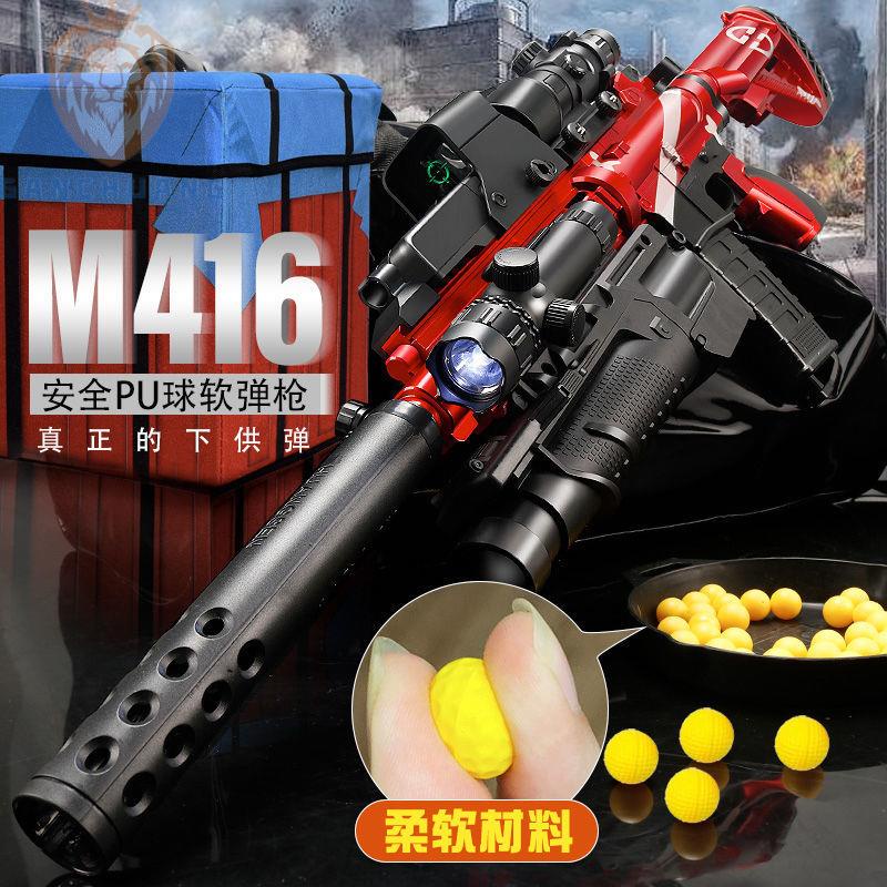M416 ปืนกระสุนอ่อนไฟฟ้าระเบิด m4 จู่โจมขั้นตอนเพื่อคว้าเจไดเพื่อกินไก่ ...