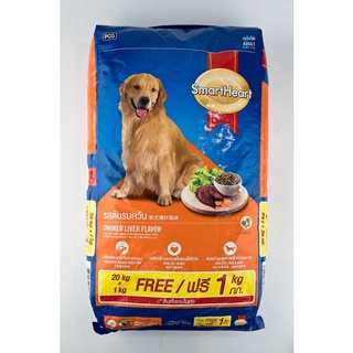 สมาร์ทฮาร์ท อาหารสุนัขโต รสตับ 20 กก.  อาหารสุนัข SmartHeart Adult Dog Food Liver 20 kg