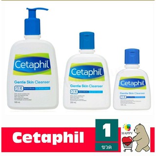 Cetaphil Gentle Skin Cleanser 125ml, 250ml, 500ml