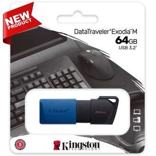 Kingston DTXM/64GB USB 3.2 Gen 1 Flash Drive  แฟลชไดรฟ์ DataTraveler Exodia M USB Warranty 5 ปี Synnex