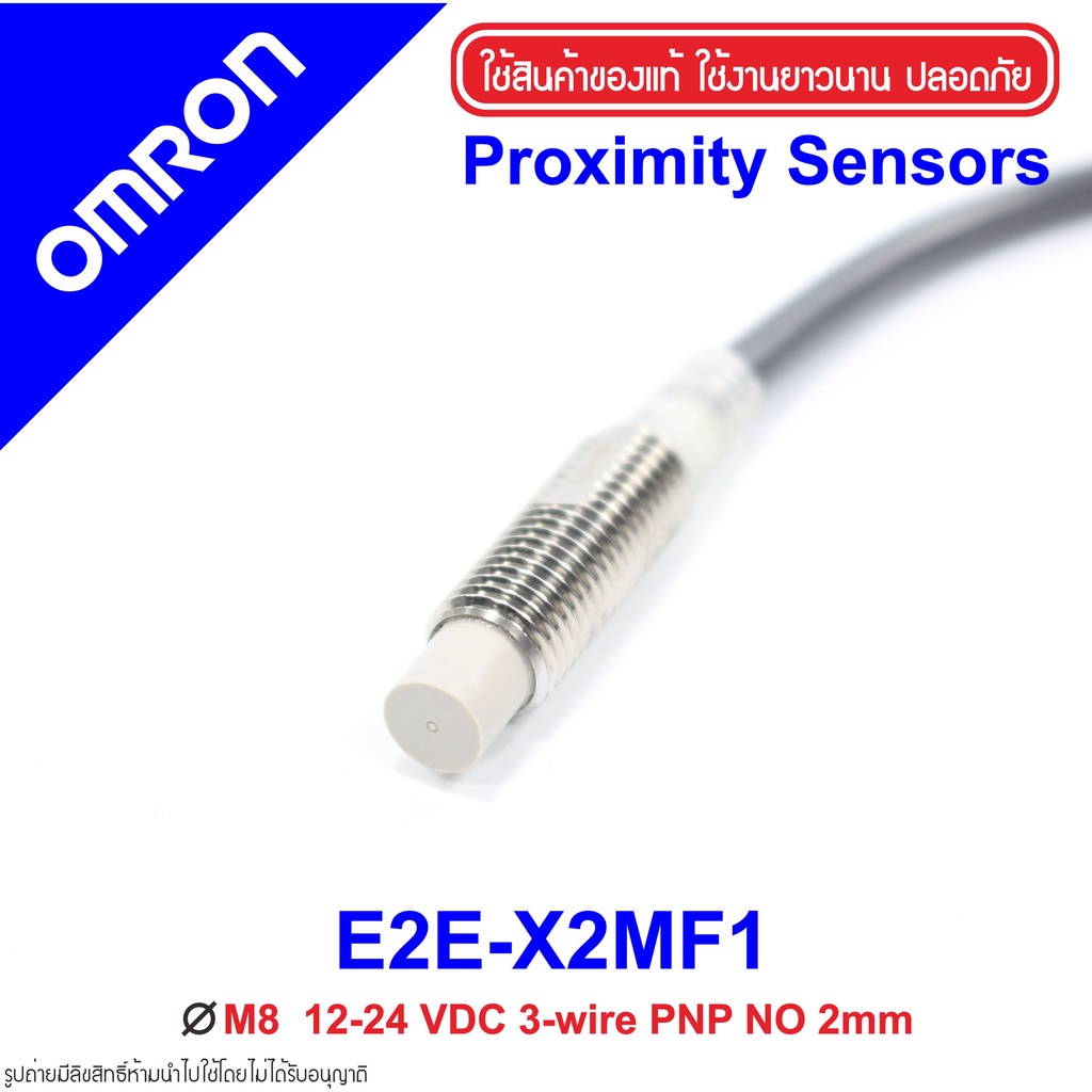 E2E-X2MF1 OMRON E2E-X2MF1 Proximity E2E-X2MF1 Proximity Inductive Proximity Sensor E2E-X2MF1