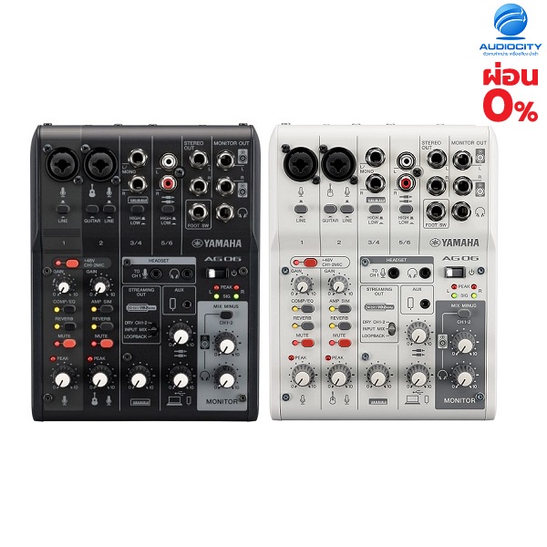 YAMAHA AG06MK2 มิกเซอร์ขนาดเล็ก มิกเซอร์ 6 Ch. มิกเซอร์พร้อมอินเตอร์เฟส พร้อมเป็น USB Audio Interfac