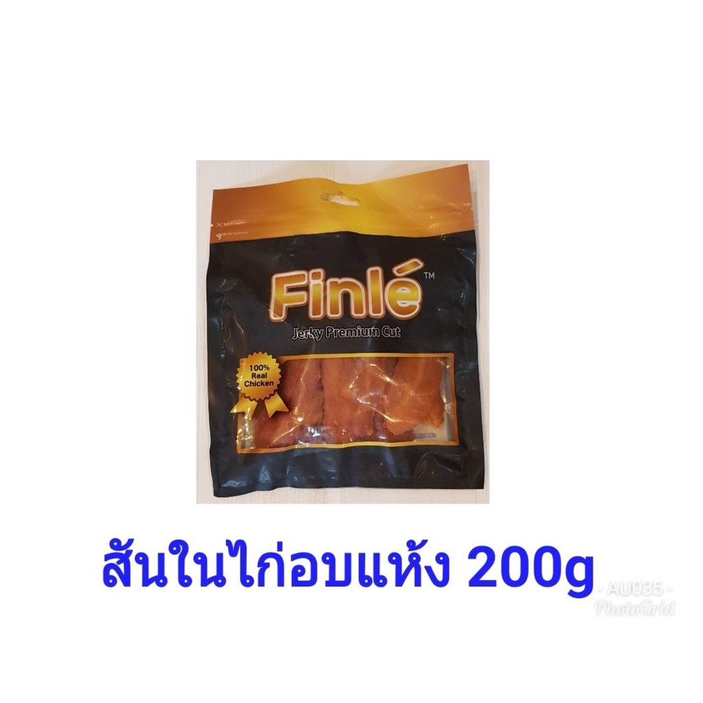 สันในไก่อบแห้ง ยี่ห้อ Finle ขนมหมา ขนมสุนข์